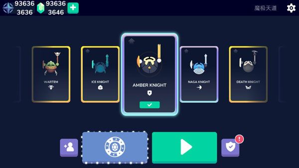 骑士IO_wishdown.com 骑士IO_wishdown.com