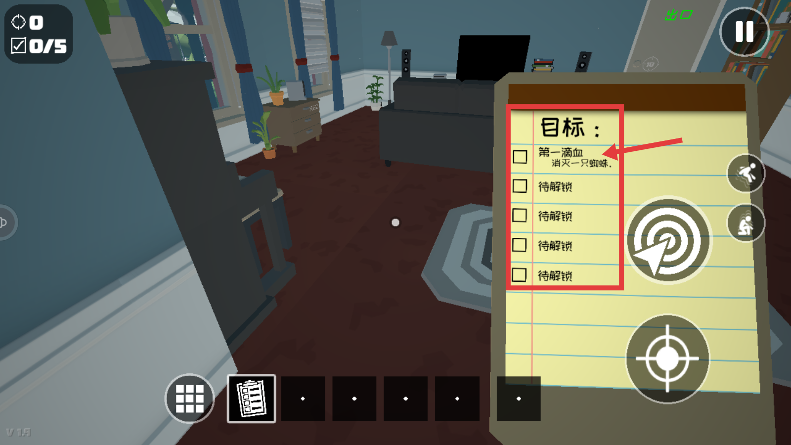 燃烧吧蜘蛛最新版下载v1.9_wishdown.com 燃烧吧蜘蛛最新版下载v1.9_wishdown.com