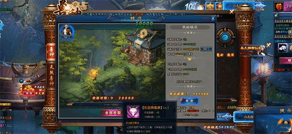 绝世仙王最新版_wishdown.com 绝世仙王最新版_wishdown.com