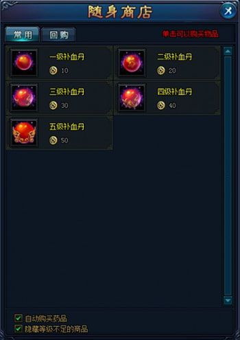 绝世仙王最新版_wishdown.com 绝世仙王最新版_wishdown.com