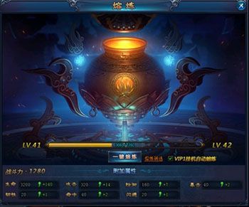 绝世仙王最新版_wishdown.com 绝世仙王最新版_wishdown.com