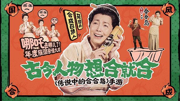 传说中的合合岛九游版_wishdown.com 传说中的合合岛九游版_wishdown.com