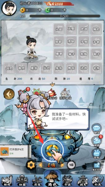 忆游十三道买断版_wishdown.com 忆游十三道买断版_wishdown.com