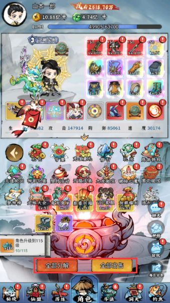 忆游十三道买断版_wishdown.com 忆游十三道买断版_wishdown.com