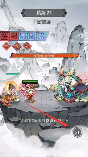 忆游十三道买断版_wishdown.com 忆游十三道买断版_wishdown.com