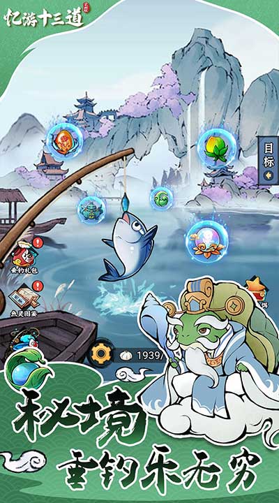 忆游十三道买断版_wishdown.com 忆游十三道买断版_wishdown.com