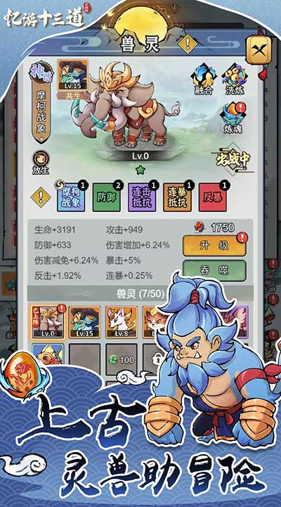 忆游十三道买断版_wishdown.com 忆游十三道买断版_wishdown.com