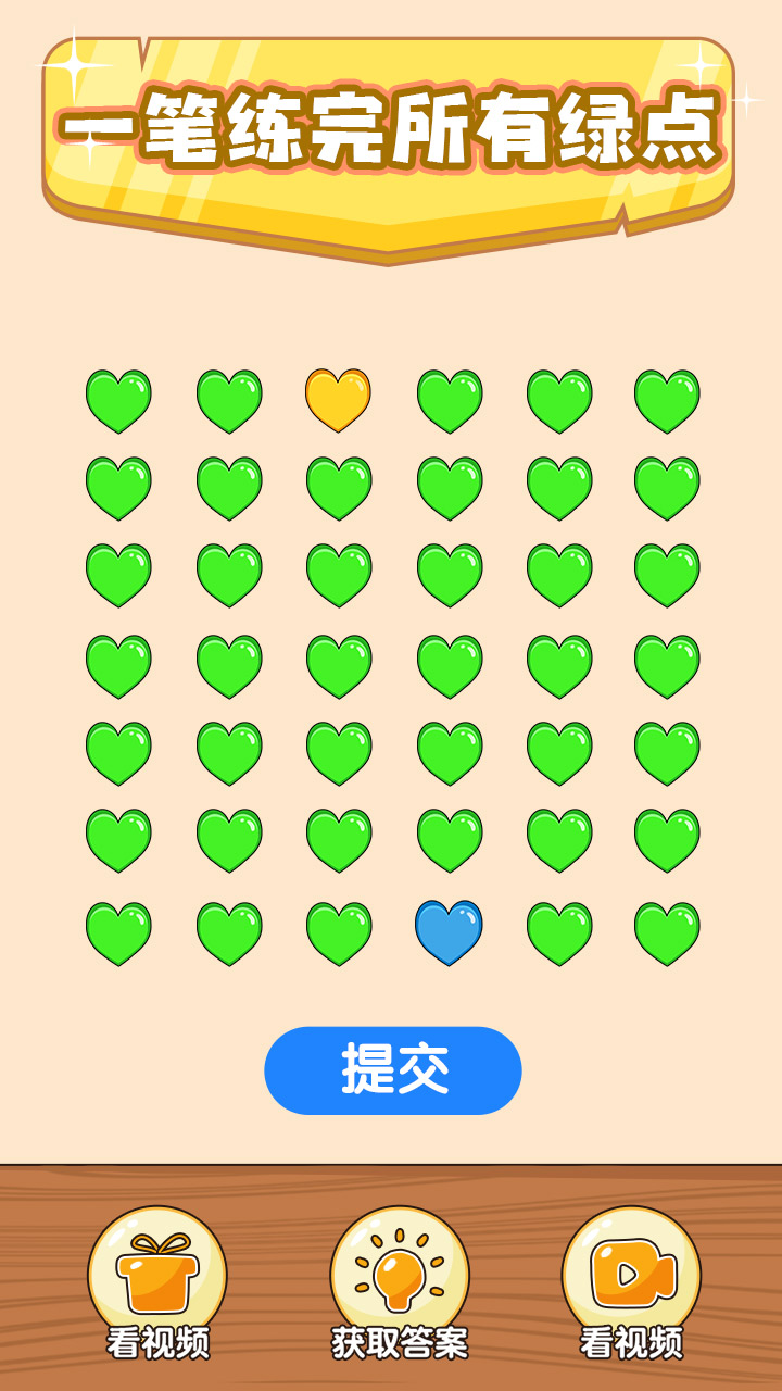 奇葩烧脑游戏安卓最新版下载v1.0.0.3_wishdown.com 奇葩烧脑游戏安卓最新版下载v1.0.0.3_wishdown.com