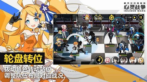 心灵战争安卓最新版下载v2.5.1_wishdown.com 心灵战争安卓最新版下载v2.5.1_wishdown.com