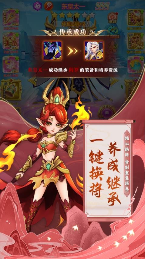 魔灵军团安卓最新版下载v1.0.44_wishdown.com 魔灵军团安卓最新版下载v1.0.44_wishdown.com