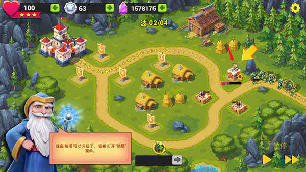 玩具塔防3幻想安卓最新版下载v2.2.9_wishdown.com 玩具塔防3幻想安卓最新版下载v2.2.9_wishdown.com