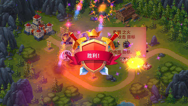 玩具塔防3幻想安卓最新版下载v2.2.9_wishdown.com 玩具塔防3幻想安卓最新版下载v2.2.9_wishdown.com