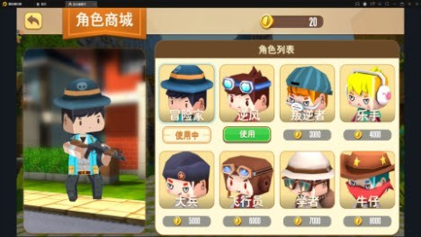 宇宙英雄传奇最新版下载v1.27_wishdown.com 宇宙英雄传奇最新版下载v1.27_wishdown.com