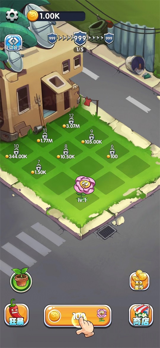 英雄军团塔防安卓最新版下载v2_wishdown.com 英雄军团塔防安卓最新版下载v2_wishdown.com