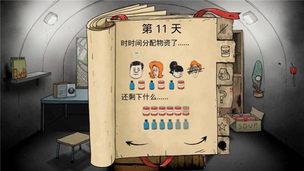 孤岛饥荒求生安卓最新版下载v3.1·_wishdown.com 孤岛饥荒求生安卓最新版下载v3.1·_wishdown.com