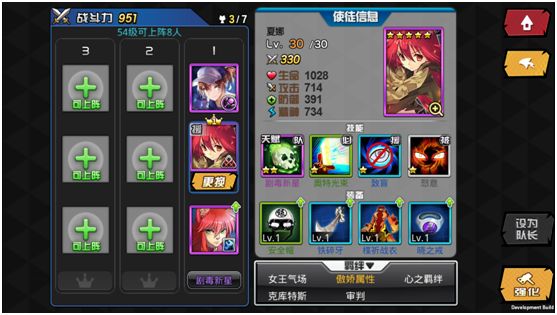 人气动漫大乱斗官方版_wishdown.com 人气动漫大乱斗官方版_wishdown.com