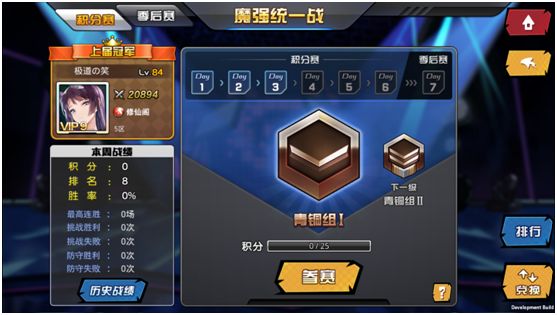 人气动漫大乱斗官方版_wishdown.com 人气动漫大乱斗官方版_wishdown.com