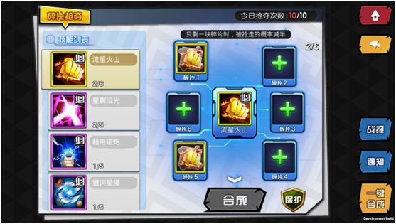 人气动漫大乱斗官方版_wishdown.com 人气动漫大乱斗官方版_wishdown.com