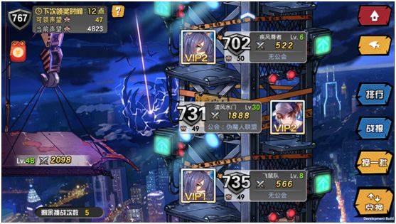 人气动漫大乱斗官方版_wishdown.com 人气动漫大乱斗官方版_wishdown.com