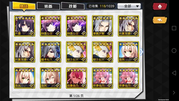 人气动漫大乱斗官方版_wishdown.com 人气动漫大乱斗官方版_wishdown.com