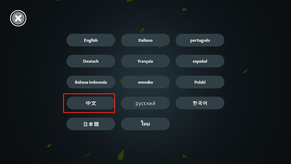 无尽旷野手机版_wishdown.com 无尽旷野手机版_wishdown.com