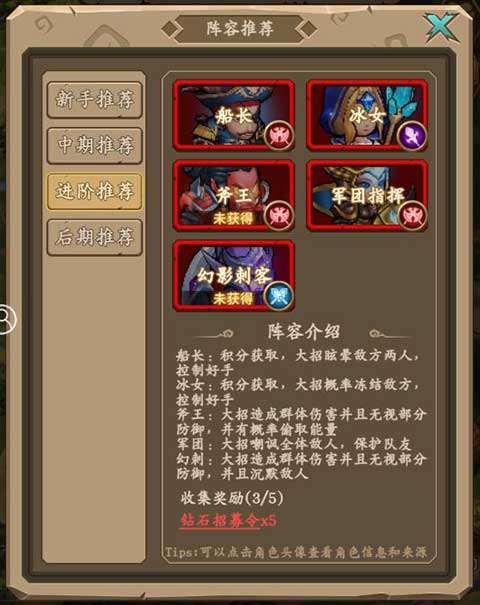 王座战争正版_wishdown.com 王座战争正版_wishdown.com