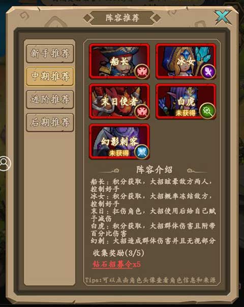 王座战争正版_wishdown.com 王座战争正版_wishdown.com