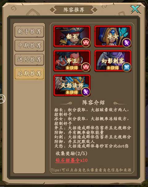 王座战争正版_wishdown.com 王座战争正版_wishdown.com