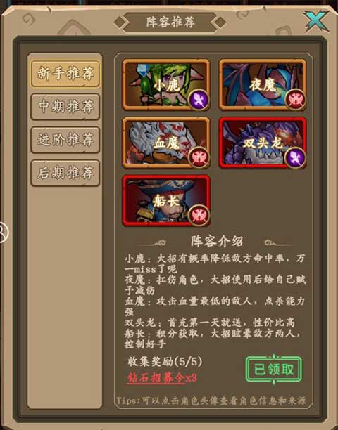 王座战争正版_wishdown.com 王座战争正版_wishdown.com