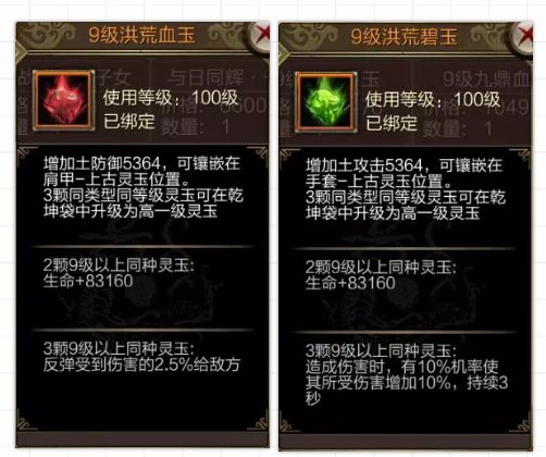 天龙3D最新版_wishdown.com 天龙3D最新版_wishdown.com