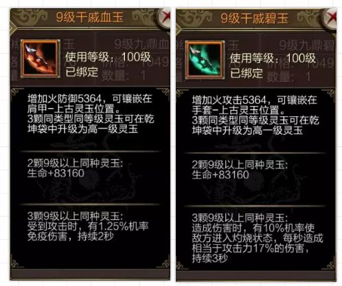 天龙3D最新版_wishdown.com 天龙3D最新版_wishdown.com