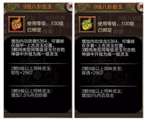 天龙3D最新版_wishdown.com 天龙3D最新版_wishdown.com