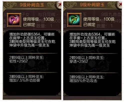 天龙3D最新版_wishdown.com 天龙3D最新版_wishdown.com