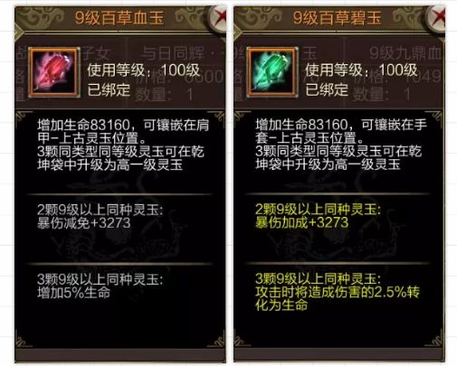 天龙3D最新版_wishdown.com 天龙3D最新版_wishdown.com