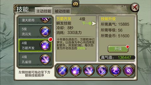 天龙3D最新版_wishdown.com 天龙3D最新版_wishdown.com