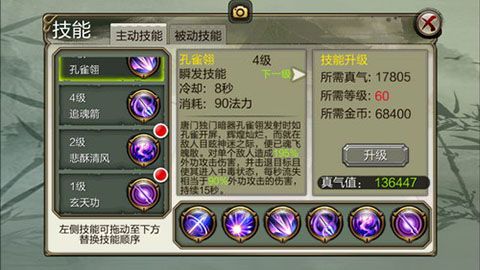 天龙3D最新版_wishdown.com 天龙3D最新版_wishdown.com