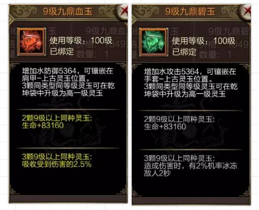 天龙3D最新版_wishdown.com 天龙3D最新版_wishdown.com