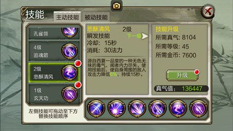 天龙3D最新版_wishdown.com 天龙3D最新版_wishdown.com