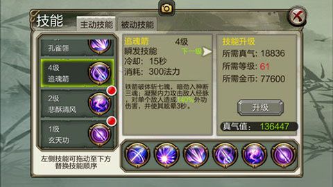 天龙3D最新版_wishdown.com 天龙3D最新版_wishdown.com