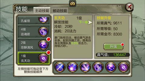 天龙3D最新版_wishdown.com 天龙3D最新版_wishdown.com