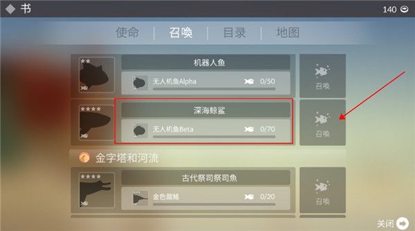 钓鱼人生中文版_wishdown.com 钓鱼人生中文版_wishdown.com
