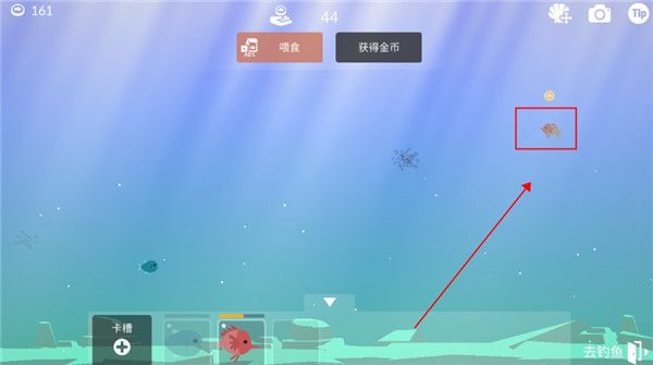 钓鱼人生中文版_wishdown.com 钓鱼人生中文版_wishdown.com