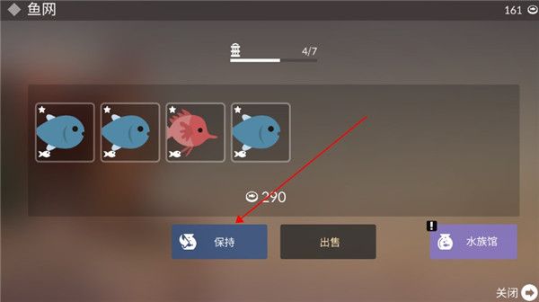 钓鱼人生中文版_wishdown.com 钓鱼人生中文版_wishdown.com