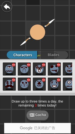 我飞刀玩的贼6官方版_wishdown.com 我飞刀玩的贼6官方版_wishdown.com