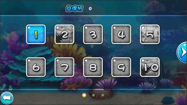 大鱼吃小鱼2官方正版_wishdown.com 大鱼吃小鱼2官方正版_wishdown.com