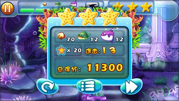 大鱼吃小鱼2官方正版_wishdown.com 大鱼吃小鱼2官方正版_wishdown.com