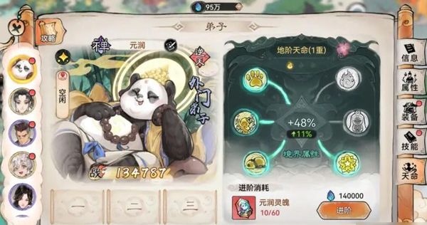 最强祖师九游版_wishdown.com 最强祖师九游版_wishdown.com