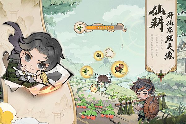 最强祖师九游版_wishdown.com 最强祖师九游版_wishdown.com
