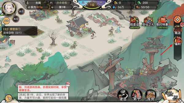 最强祖师九游版_wishdown.com 最强祖师九游版_wishdown.com