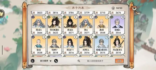 最强祖师九游版_wishdown.com 最强祖师九游版_wishdown.com